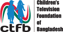 Children’s Television Foundation of Bangladesh